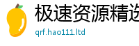 2025新澳天天正版免费观看所777888精准管家婆四肖